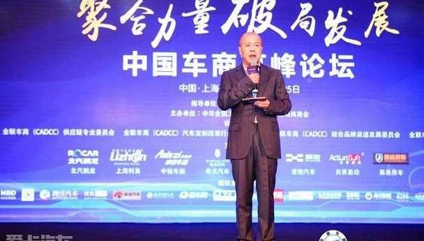 北京,爱驰,宝马,东风,捷豹
