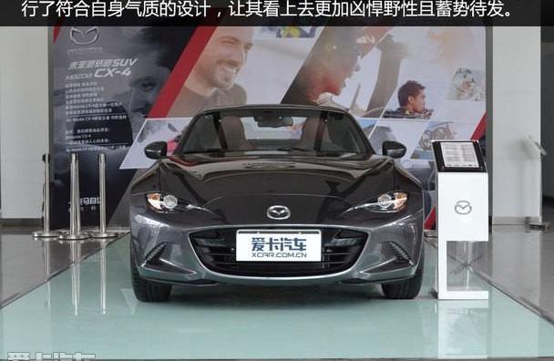 理念,马自达,马自达MX-5