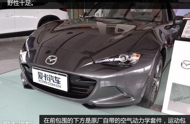 理念,马自达,马自达MX-5