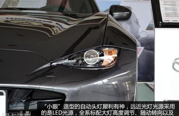 理念,马自达,马自达MX-5