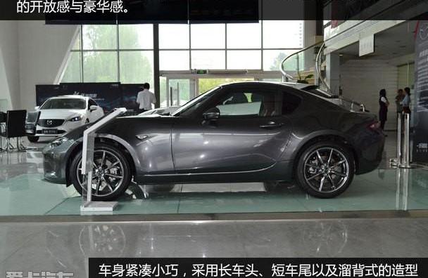 理念,马自达,马自达MX-5