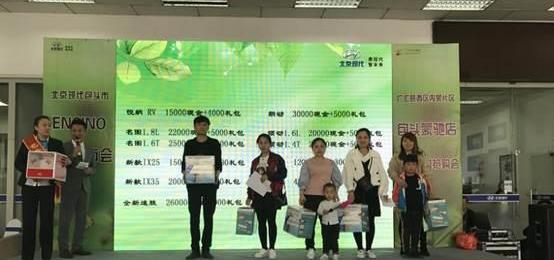 现代,北京,途胜