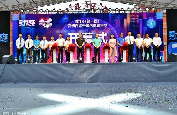 长安,丰田,斯柯达,一汽,东风风行