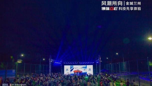 博瑞,沃尔沃,远程,理念,发现