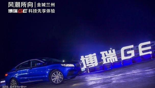 博瑞,沃尔沃,远程,理念,发现