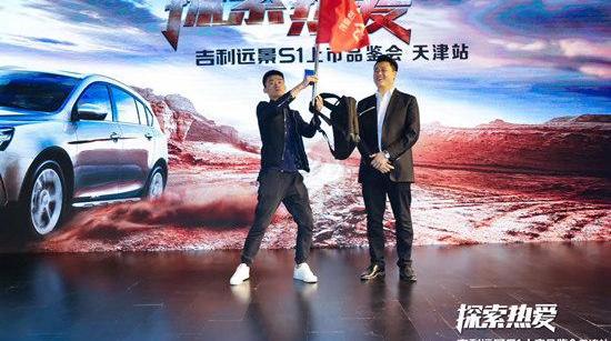 吉利汽车,马自达