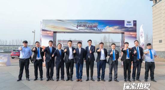 吉利汽车,马自达