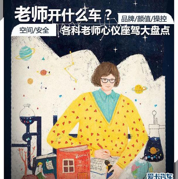 沃尔沃,沃尔沃V60