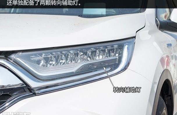 本田,本田CR-V