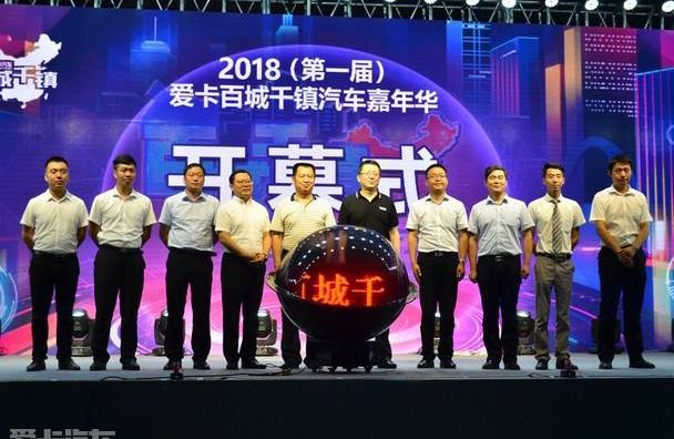 北京,丰田,现代,长安,大众