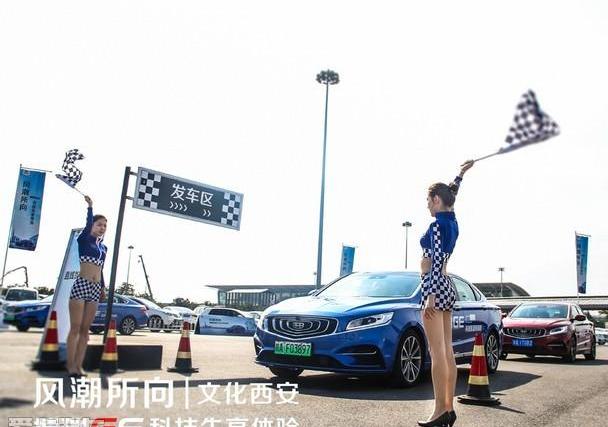 博瑞,吉利汽车,大众
