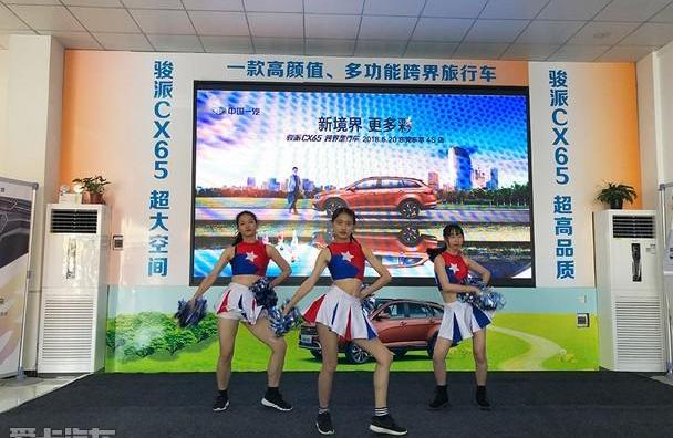 一汽