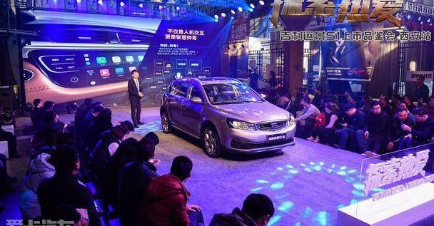 吉利汽车,帝豪,理念,大众,汉