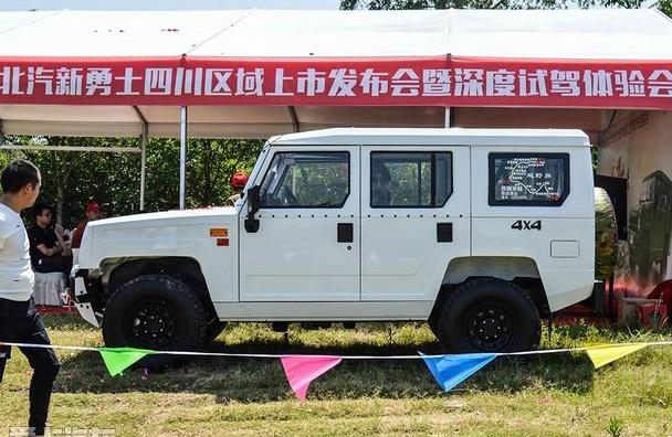 勇士,汉
