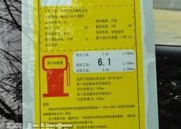 马自达,本田,缤智,别克,昂科拉