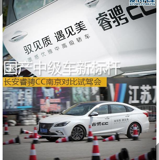 长安,名图,卡罗拉,理念,现代