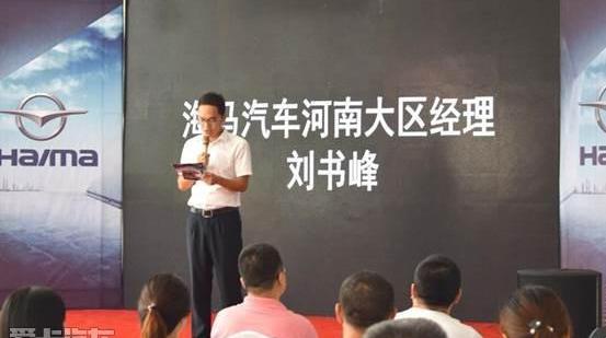海马,世纪,777,北京,理念