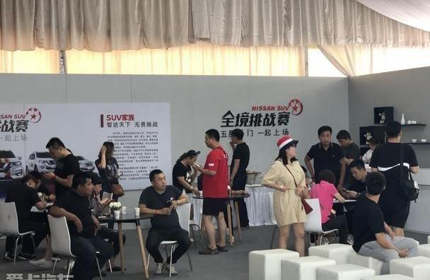 日产,途达,东风,奇骏,楼兰