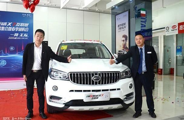 SWM斯威X7,北京,SWM斯威汽车,特斯拉