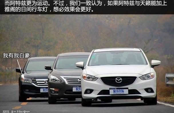 雅阁,阿特兹,天籁,本田,马自达