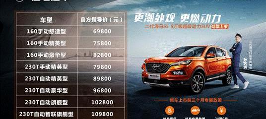 海马,世纪,777,北京,理念