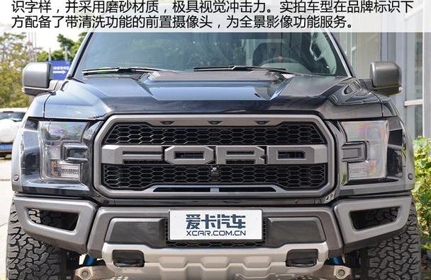 福特,福特F-150