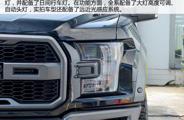 福特,福特F-150
