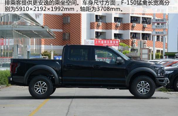 福特,福特F-150