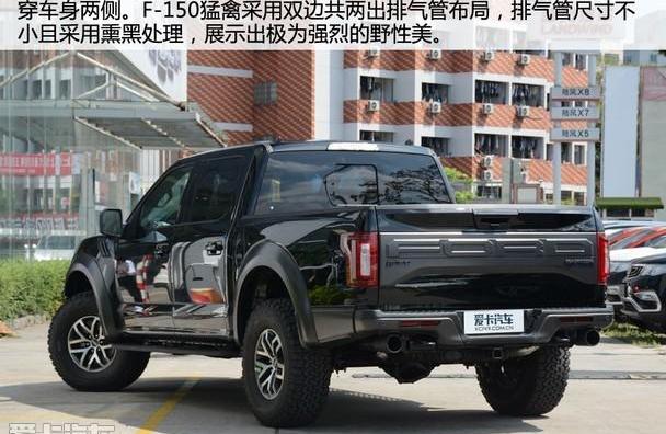 福特,福特F-150