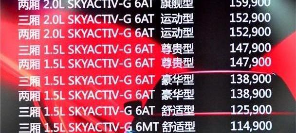 马自达,卡罗拉,长安,高尔夫,雷凌