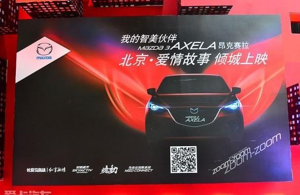 马自达,卡罗拉,长安,高尔夫,雷凌