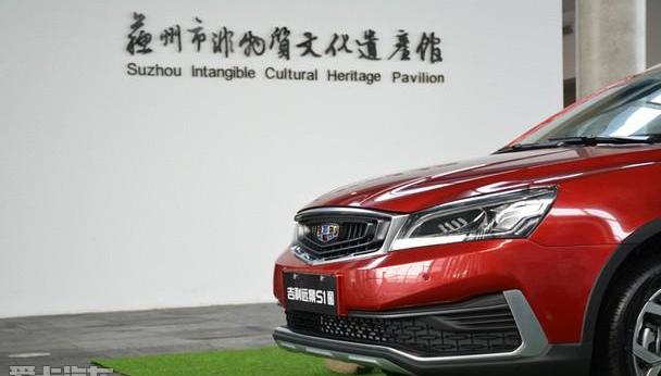御风,吉利汽车