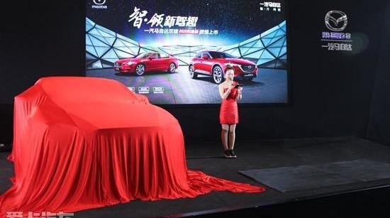 阿特兹,马自达,一汽,马自达CX-4,远程