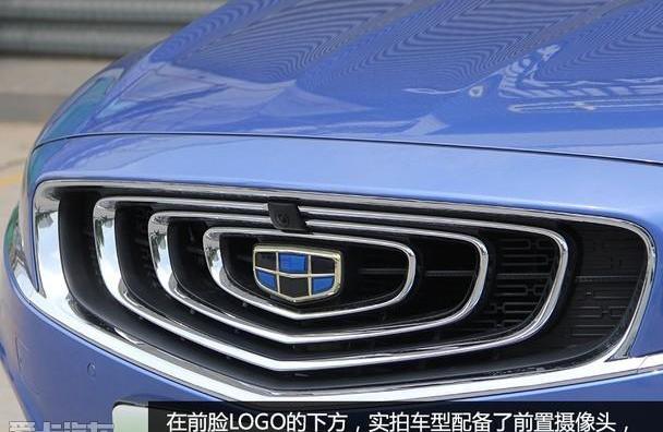博瑞,吉利汽车,理念