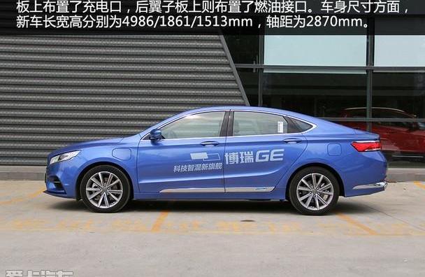 博瑞,吉利汽车,理念