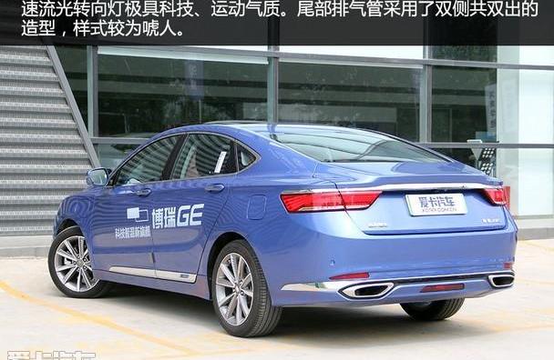 博瑞,吉利汽车,理念