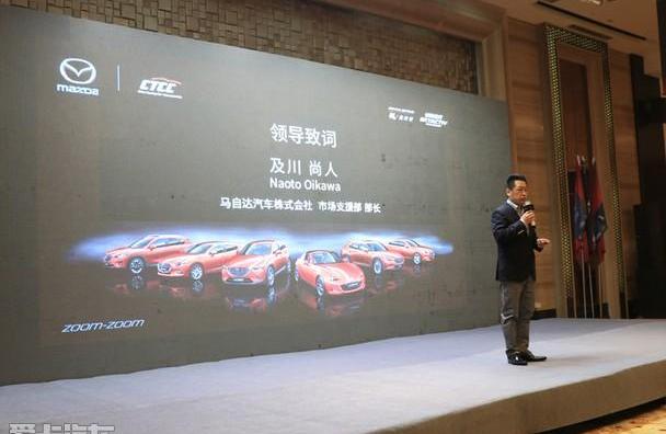 马自达,一汽,高尔夫,阿特兹,北京