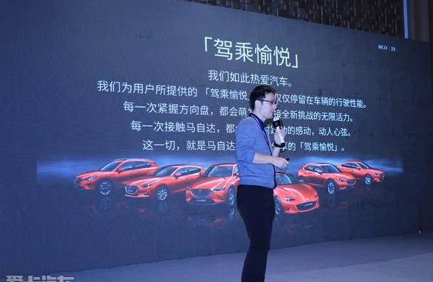 马自达,一汽,高尔夫,阿特兹,北京