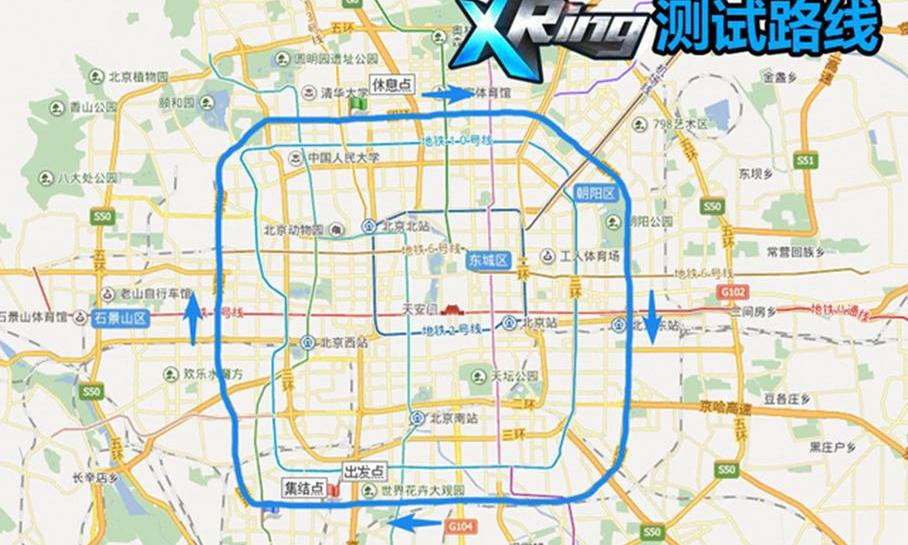 比亚迪,北京