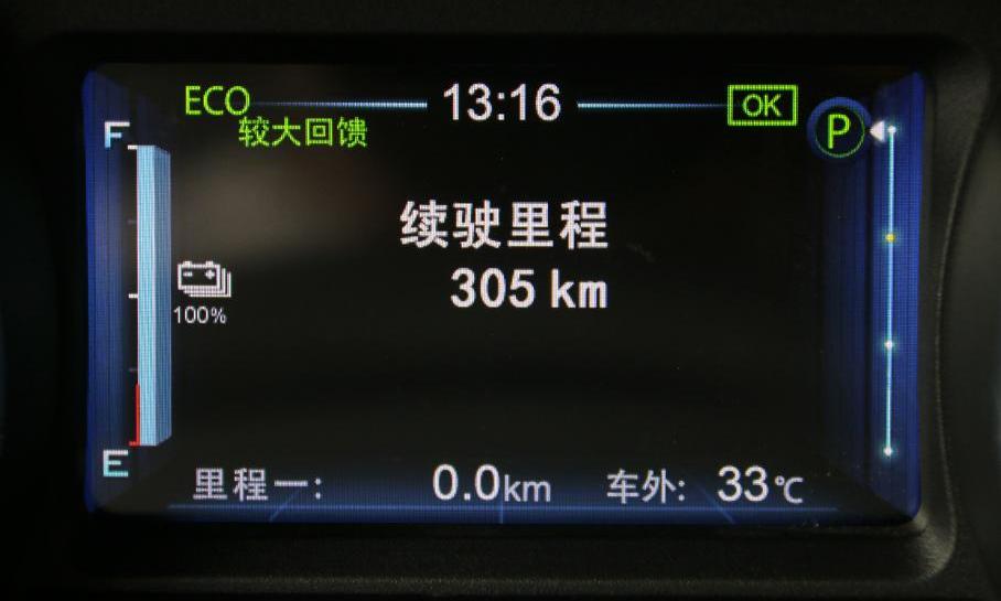 比亚迪,北京