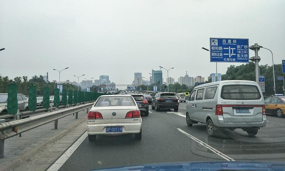 比亚迪,北京