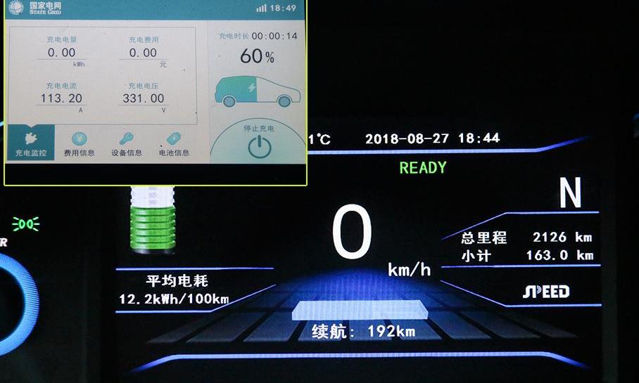 比亚迪,北京