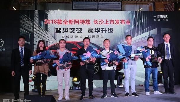 阿特兹,马自达,777,发现,一汽