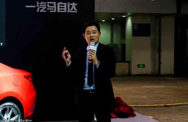 阿特兹,马自达,一汽