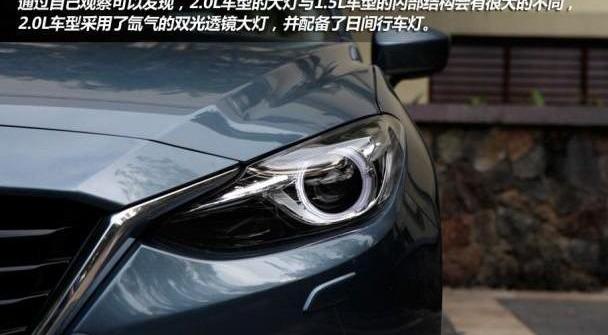 马自达,理念,宝马,长安,福克斯