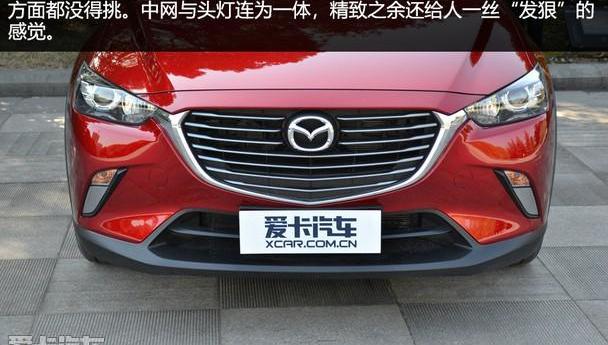 马自达