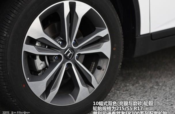 理念,宝马,奔驰,宝马X4,东风