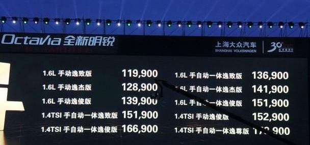 明锐,卡罗拉,大众,马自达,高尔夫