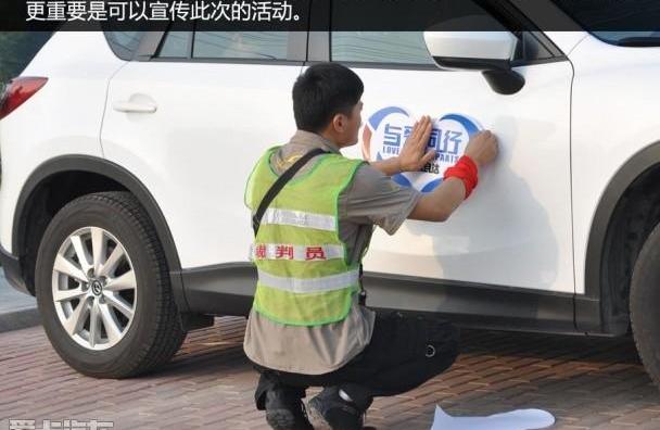 马自达,长安