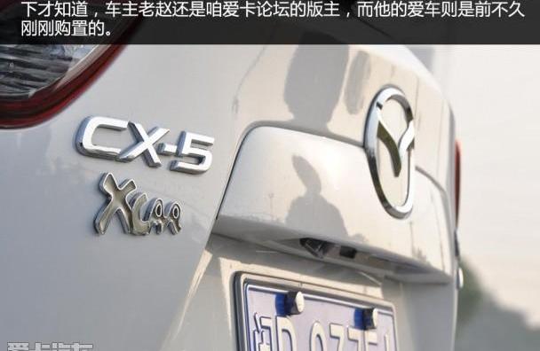 马自达,长安